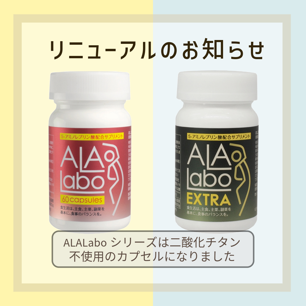 ALALaboRenewal